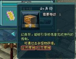 水神最新技能爆料图片,神秘水幕术震撼登场！